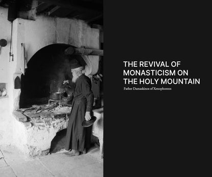 Athos Echoes from the Holy Mountain Image 1